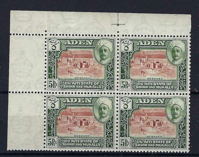 Image of Aden-Shihr &  Mukalla SG 11 UMM British Commonwealth Stamp